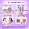 金紡衣物調(diào)香大師香氛香水護(hù)理柔順劑薰衣草10斤除味防靜電留香除濕味 曬單實(shí)拍圖