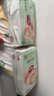 好奇（Huggies）小森林紙尿褲M50片(6-11kg)尿不濕心鉆【透氧頂配更低敏】 曬單實(shí)拍圖