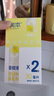 潤本（RUNBEN）驅(qū)蚊液防蚊噴霧30ml*2支便攜式驅(qū)蚊蟲叮咬花露水20%派卡瑞丁 曬單實拍圖