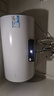 海爾出品統帥 國家補貼20% 60升儲水式2200W電熱水器家用 一級能效節能 租房?jì)?yōu)選LEC6001H-NQ3 曬單實(shí)拍圖