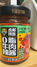 虎邦辣椒醬 0脂牛肉辣醬200g 0蔗糖低脂減脂拌面下飯醬牛肉醬調(diào)味蘸料 曬單實拍圖