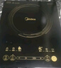 美的（Midea）電磁爐電陶爐家用 2200W大功率新型電磁灶火鍋爐 一體面板炒菜烹飪一套帶鍋配鍋國家補貼 WH2202S 曬單實拍圖