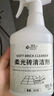 夏陽(yáng)（XIAYANG）柔光磚專(zhuān)用清潔劑500ml 啞光磚去污磨砂仿古磚磚亞光地板磚專(zhuān)用 曬單實(shí)拍圖