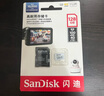 閃迪（SanDisk）128GB TF（MicroSD）4K內存卡 行車記錄儀 監(jiān)控攝像頭專用 10,000小時錄制 重復讀寫高耐用存儲卡 曬單實拍圖