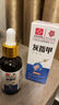 云南本草鳳仙花抑菌液灰指甲可搭灰指甲專(zhuān)用的藥指甲增厚發(fā)黃變厚變空產(chǎn)品 1瓶灰指甲30ml/瓶【試用裝】 曬單實(shí)拍圖