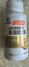 湯臣倍健金裝魚(yú)油軟膠囊60粒*2 頂配96高純深海omega3魚(yú)油一級新鮮epa+dha 曬單實(shí)拍圖
