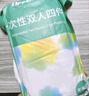 初醫生一次性四件套雙人床單被罩枕套雙面加厚酒店隔臟住院用品【藍黃】 曬單實(shí)拍圖