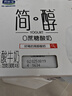 簡(jiǎn)醇0蔗糖 90g*8聯(lián)杯*3排 低溫酸奶酸牛奶 健康輕食 曬單實(shí)拍圖