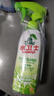 水衛(wèi)士冰箱清潔劑微波爐烤箱炸鍋清洗劑冰箱除味多功能清潔劑500g水衛(wèi)仕 曬單實(shí)拍圖
