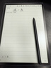 科大訊飛智能辦公本X5/X5 Pro電子書(shū)閱讀器 10.65英寸電紙書(shū)墨水屏平板 會(huì )議記錄本電子筆記手寫(xiě)記事本MT33 【旗艦新品】X5 Pro版-經(jīng)典黑【6+128G】 加贈保護套+原裝筆芯+書(shū)城會(huì ) 曬單實(shí)拍圖