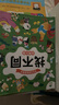 【一件包郵】專(zhuān)注力訓練游戲書(shū)找不同6冊 趣味找不同6歲以上游戲兒童益智書(shū)幼兒園找茬書(shū)邏輯思維開(kāi)發(fā)圖畫(huà) 曬單實(shí)拍圖