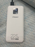 品勝（PISEN）3C認(rèn)證充電寶 可上飛機(jī) 超級(jí)快充22.5W方屏數(shù)顯電寶10000毫安快充充電寶移動(dòng)電源蘋果華為小米安卓 10000毫安方屏數(shù)顯22.5W快充【云初白】 曬單實(shí)拍圖
