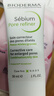 貝德瑪（BIODERMA）【情人節(jié)禮物】?jī)翦赜蛫y前乳毛孔隱形30ml 有效期27年1月 曬單實(shí)拍圖
