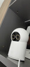 小米智能攝像機4 變焦版 800萬(wàn)像素 9倍混合變焦 全新AI算法家用室內攝像頭4K超清監控家庭米家監控器 曬單實(shí)拍圖