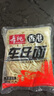 壽桃港式車(chē)仔面12包xo醬速食方便面非油炸拌面撈面香辣醬烏冬面整箱 12包車(chē)仔面+12包XO醬 曬單實(shí)拍圖