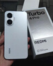 小米紅米Turbo4 Pro  國家補貼  第四代驍龍8s 7550mAh長(cháng)續航 新品5G手機 白色 12GB+256GB 曬單實(shí)拍圖