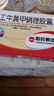 [三精] 人工牛黃甲硝唑膠囊0.2g:5mg*20粒/盒 曬單實(shí)拍圖