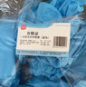 安美尚 一次性鞋套防塵加厚無(wú)紡布工廠(chǎng)無(wú)塵車(chē)間實(shí)驗室內透氣防塵耐磨防滑腳套 100只/包男女通用藍色 曬單實(shí)拍圖