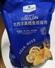 Member's Mark 大西洋真鱈魚頸背肉 1kg 1kg 曬單實拍圖