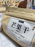 牧果人芒果干500g 休閑零食水果干蜜餞果脯辦公室小吃量販袋裝 曬單實(shí)拍圖