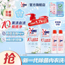 【新一代除菌內衣洗】?jì)纫卵澫匆乱盒∩n蘭香1.7kg經(jīng)期可用去血漬 曬單實(shí)拍圖