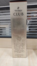 人頭馬洋酒CLUB特級干邑白蘭地 700ml  曬單實(shí)拍圖