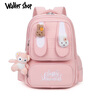 Walker Shop輕奢品牌小學(xué)生書(shū)包女孩可愛(ài)大容量雙肩包輕便減負1-6年級背包 櫻花粉小號【推薦1-3年級】 小學(xué)生 曬單實(shí)拍圖