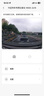 70邁N500行車(chē)記錄儀 保時(shí)捷專(zhuān)用 帕拉梅拉Taycan卡宴718/911 隱藏式 曬單實(shí)拍圖