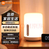 米家 小米床頭燈2 智能臺燈 臥室炫彩柔光 小夜燈語音控制伴睡夜燈 米家床頭燈2 曬單實拍圖