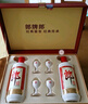 郎酒郎牌郎酒 白酒 醬酒 53度 500ml*2 禮盒裝（新老包裝年份隨機） 曬單實(shí)拍圖