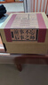 王立群讀史記（套裝9本） 曬單實(shí)拍圖