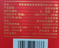 瀘州老窖 窖齡30年 濃香型白酒 52度500ml*6瓶 整箱裝(內(nèi)含禮品袋) 曬單實(shí)拍圖