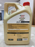 嘉實多（Castrol）極護智E版 全合成機油 潤滑油 0W-20 C5 4L 汽車保養(yǎng) 曬單實拍圖
