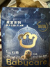 babycare皇室獅子王國紙尿褲bbc寶寶尿片夏季超薄透氣尿不濕尿片迷你裝 拉拉褲【XL】18片 適合12-17KG 曬單實(shí)拍圖
