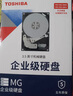 東芝（TOSHIBA）18T企業(yè)級硬盤(pán)CMR垂直SATA服務(wù)器7200轉521MB大容量3.5英寸18TB機械硬盤(pán)網(wǎng)絡(luò )存儲 18TB 【MG09ACA18TE】 曬單實(shí)拍圖