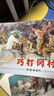 鐵道游擊隊共10冊  經(jīng)典連環(huán)畫(huà)閱讀叢書(shū)  小學(xué)一二三年級兒童故事書(shū)連環(huán)畫(huà)漫畫(huà)小人書(shū)課外讀物 著(zhù)名經(jīng)典愛(ài)國抗日故事中國古典文學(xué) 曬單實(shí)拍圖