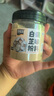 臻味坊白芷粉100g 炒菜燉肉煲湯去腥增香多用途調(diào)味料 曬單實(shí)拍圖