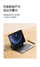 智思慧適用三星GalaxyTab S11/S10Lite/S9/S9FE/S8/S7妙控鍵盤(pán)10.9/11英寸 平板懸浮磁吸觸控藍牙鍵盤(pán) 黑 曬單實(shí)拍圖
