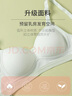 浪莎少女內(nèi)衣初中高中大學(xué)生定型杯文胸青春期女孩小胸聚攏胸罩 云朵白+少女粉 M 34/75【建議85-100斤】 曬單實拍圖