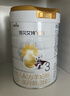 佳貝艾特（Kabrita）悅白嬰幼兒配方羊奶粉 3段(1-3歲)806g 天然A2蛋白 曬單實(shí)拍圖