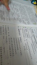 2025年秋季黃岡小狀元作業(yè)本二年級上冊語(yǔ)文數學(xué)2本套裝人教版部編版統編版小學(xué)2年級上（套裝共2冊） 曬單實(shí)拍圖