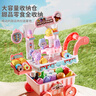 鑫思特（XST）兒童冰淇淋車(chē)寶寶糖果車(chē)販賣(mài)手推車(chē)售賣(mài)機玩具過(guò)家家女孩生日禮物 曬單實(shí)拍圖