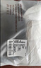 棉十三襪子男中筒襪夏季薄款100%純棉抗菌防臭網(wǎng)眼透氣純色商務(wù)休閑6雙 曬單實(shí)拍圖
