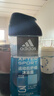 阿迪達斯 （adidas）男士沐浴露洗發(fā)水洗面奶三效合一 游泳去氯 持久留香清涼止癢套裝 曬單實(shí)拍圖