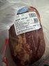 月盛齋【冰鮮牛肉】國(guó)產(chǎn)牛腱子凈重2斤 內(nèi)蒙牛肉生鮮鮮肉 中華老字號(hào) 曬單實(shí)拍圖