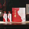 十里香酒 大運河40度 濃香型白酒  500ml*4瓶 整箱 純五糧酒 喜宴用酒 曬單實拍圖