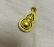 中鑫珠寶福來(lái)運轉古法黃金葫蘆吊墜旋轉葫蘆掛墜足金999項鏈男女 7.84g 曬單實(shí)拍圖