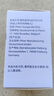 【原研進口】尚杰 枸櫞酸托法替布片5mg*28片/盒 曬單實拍圖