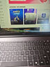 榮耀筆記本X16 2025超清版/標準版 120Hz 新款筆記本電腦輕薄商務(wù)辦公2.5K高清大學(xué)生電腦 【2.5K護眼屏】X16 超清版 16GB+1TB 曬單實(shí)拍圖