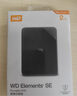 西部數(shù)據(jù)（WD）2TB 移動硬盤 USB3.0 My Passport隨行版2.5英寸 黑 機械硬盤 筆記本電腦外接 大容量加密存儲 曬單實拍圖